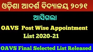 OAVS TEACHER 2021 Post Wise Appointment list Released !! OAVS Final Selection list Released !!