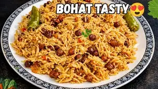 Perfect Chana Pulao Recipe 🍚 | Aromatic Chickpea Rice | Easy One Pot Meal
