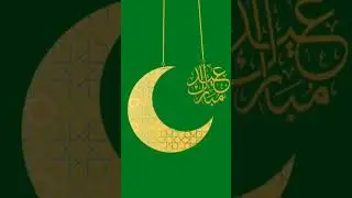 Eid Mubarak free green screen template