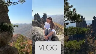 VLOG: МОЙ ПЕРВЫЙ ПОХОД В ГОРЫ || ПАРК ДРАКОНОВ || ПРИМОРСКИЙ КРАЙ