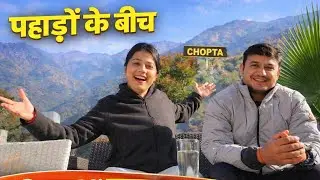 पहाड़ों के बीच चोपता में पहला दिन 🤩 #babididi #vlog #vlogging #familyvlog #uttarakhand #chopta 
