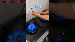 electric gas stove 500/- only #smartgadgets #gas #gasstove #trending #viral #youtubeshorts