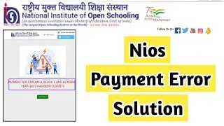 Nios Payment For Stream 4 Block 1 Has Been Closed | Task Is Helping (NIOS) #nios #exam #result