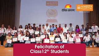 Pratibha Samman | Felicitation Program of Class 12 Students