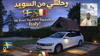 Driving from Sweden to Italy | A Journey That Changed Me