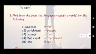Std. - 8th  Sub. - English.  2.1 Try Again.  (English Workshop)