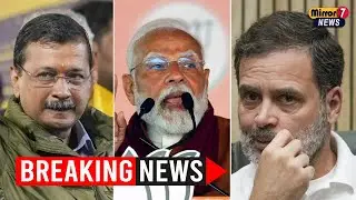 BJP's Comeback in Delhi After 27 Years? Early Trends Shake Up Political Landscape