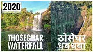 Thoseghar Nov 2020 | codeclickfilm #satara #thosegar #thoseghar #sataracity #thosegarwaterfall