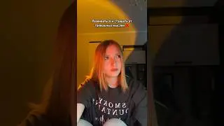 1 или 2? Тгк: iansy тут?