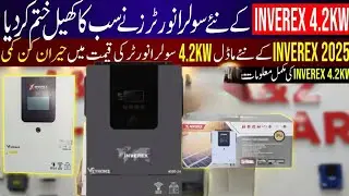 Solar Inverter Price In Pakistan Today 2025|| Inverex 4.2kw Solar Inverters||Best Solar Inverter 225