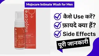 Mojocare Intimate Wash for Men Uses in Hindi | Side Effects | Review