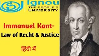 Immanuel Kant-Law of Recht & Justice(हिंदी में ) | Immanuel Kant Philosophy in Hindi.