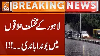 Heavy Rain In Lahore | Weather Update | Breaking News | GNN