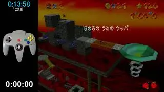 Siglemic - SM64 120 star WR 1:43:54 Vod - 2014 04 22