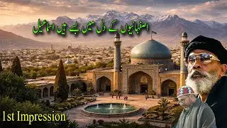 1st Impression of Esfahan City |A Journey to Imamzada Ismail | Sacred & Serene Isfahan