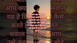 limitless mind 44 #motivation #education #trending #limitlessmind #ytshorts #bollywoodsongs #song