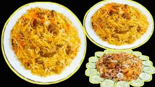 How to make easy beef Biryani | Saima vlogs fun