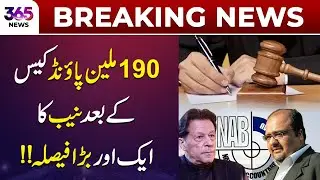 Breaking News | Important Development in 190 Million Pound Case - Nab Big Decision | 365 News