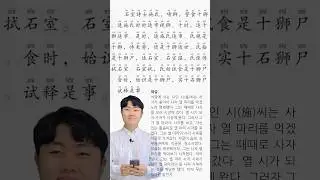 중국어에서 성조가 중요한 이유!