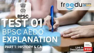 ✍️ BPSC AEDO TEST 01 | PART 01 | GENERAL STUDIES #bpsc #aedo #bpsctestseries #testseries #freedu