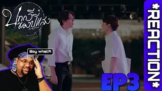 บทกวีของปีแสง Be My Favorite EP.3 | REACTION 🔮