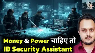 IB SA 2025: Money & Power वाली Job Profile | Intelligence Bureau Security Assistant update