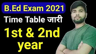 B.Ed Exam 2021 Time Table | Bed exam news | Bed 1st 2nd year exam 2021 | Bed 1st 2nd year exam 2021