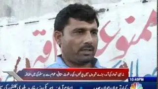 karachi POLICE Corruption(kashif)