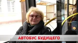 Новый автобус МАЗ-303