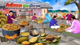 स्पाइसी कटहल बिरयानी spicy Jackfruit Biryani hindi kahaniya