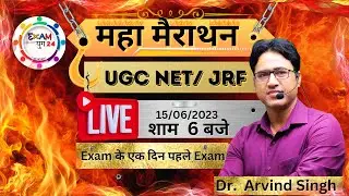History MAHA MARATHON (महा मैराथन )  UGC NET /JRF  with Dr. Arvind Singh |  UGC NET / JRF |