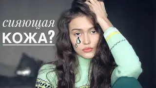 НЕДЕЛЯ ТОНАЛЬНИКОВ  CLARINS SKIN ILLUSION