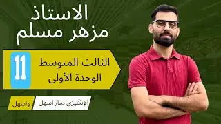 قطعة المول