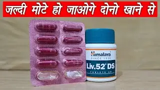 Will eating Paurush Jiwan and LIV 52 together build your body faster? | Must Watch #paurushjiwan ...
