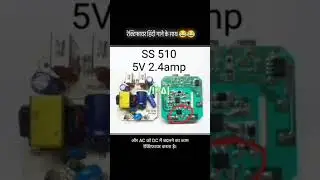 electronics lover bridgerectifier song