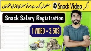 Registered Fix Videos Salary  On Snack | Snack video registration form | snack video salary