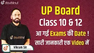 UP Board 2022 | Class 10th and 12th Date Sheet Out | Pre- Board Dates | Doubtnut