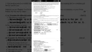 15 March 2021 ka real English ka paper original paper pattern