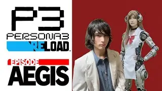 【ネタバレ注意・雑談OK】ペルソナ3リロード エピソードアイギス【Part 3】 Persona 3 Reload EPISODE AEGIS