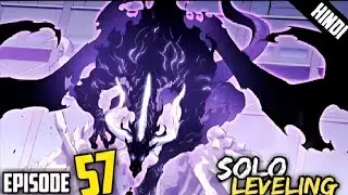Solo Leveling episode 57 Explained In  Hindi Season 1 Anime Nation