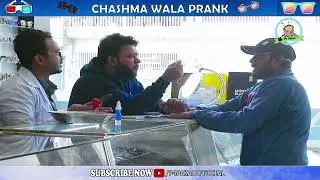 Chashma Wala Prank | By Nadir Ali | P4 Pakao | 2025