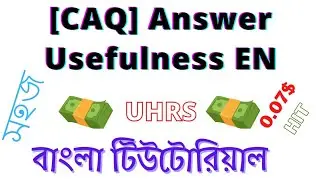 [CAQ] Answer Usefulness EN [বাংলা - Bangla Tutorial] Uhrs Earn Money Online Bangladesh Qualify