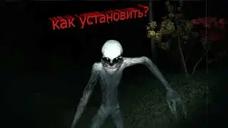 Как установить игру Рейк в ISO формате??? Rake