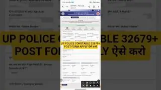 up police constable form apply 2026 !! UP police constable form apply kaise karen !! #up_police