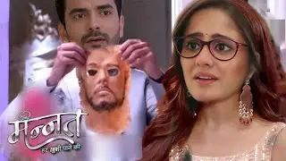 Mannat | धैर्य का असली चेहरा आया मन्नत के सामने, उड़े मन्नत के होश | Upcoming Twist