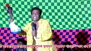 আালতাফ বয়াতী গাজীর গান। জারি গান | তাজেল মল্লিকের ফুল পালা |  Altaf boyati | gazir song | Pala gan