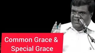 Common Grace and Special Grace | Chase Joseph