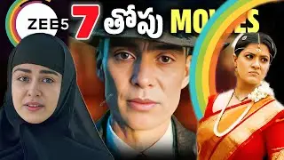 Best movies on zee5 | Recent OTT thrillers movies Telugu