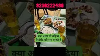 restaurant business licence #shorts