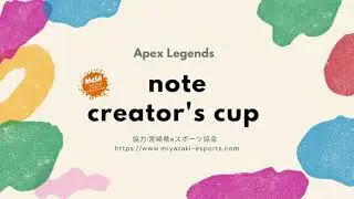 Apex Legends note creator's cup